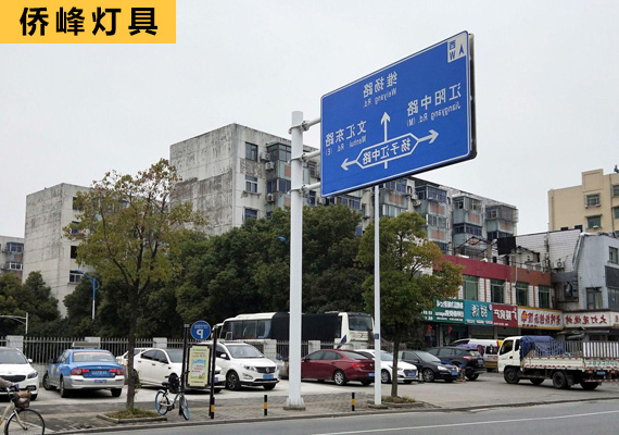 路牌指示桿