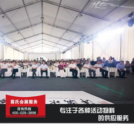喜氏會展服務 麥積區(qū)專業(yè)酒店沙發(fā)租賃與一站式會展解決方案