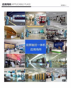 天津樂觸觸摸一體機(jī)廣告機(jī)軟件開發(fā)，3D全景產(chǎn)品展示賦能會(huì)展服務(wù)新體驗(yàn)