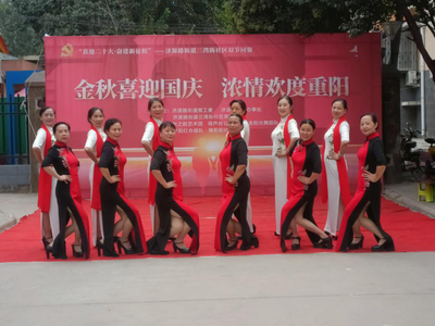 關愛滿重陽 濃濃敬老情 濟源路街道各社區重陽節陽光活動側記