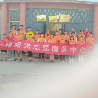 擁抱陽光，共享健康——陽光活動全面解析