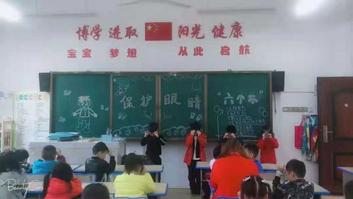 目浴陽光 擁抱自然，煥發(fā)生命活力