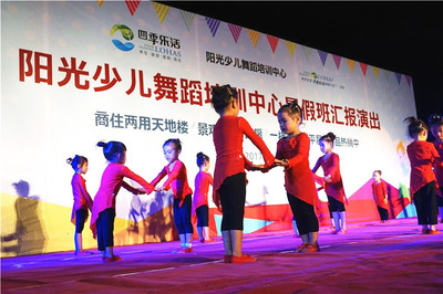 夏日舞韻綻芳華 陽光匯演譜新篇——四季樂活&陽光少兒舞蹈培訓(xùn)中心暑期匯演圓滿落幕