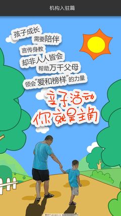 陽光暖心十周年，感恩有你同行