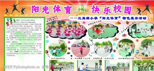 拾光映像 以陽光為底色，記錄活動的瞬間