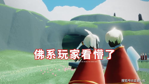 千燭不夠燃 光遇肝帝深夜跑圖，佛系玩家直呼看不懂