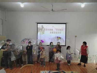 傘動春天 陽光徽童創意彩繪活動全省聯動綻放